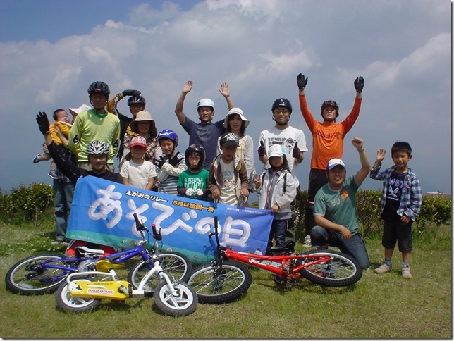 日本マウンテンバイク協会高知県支部