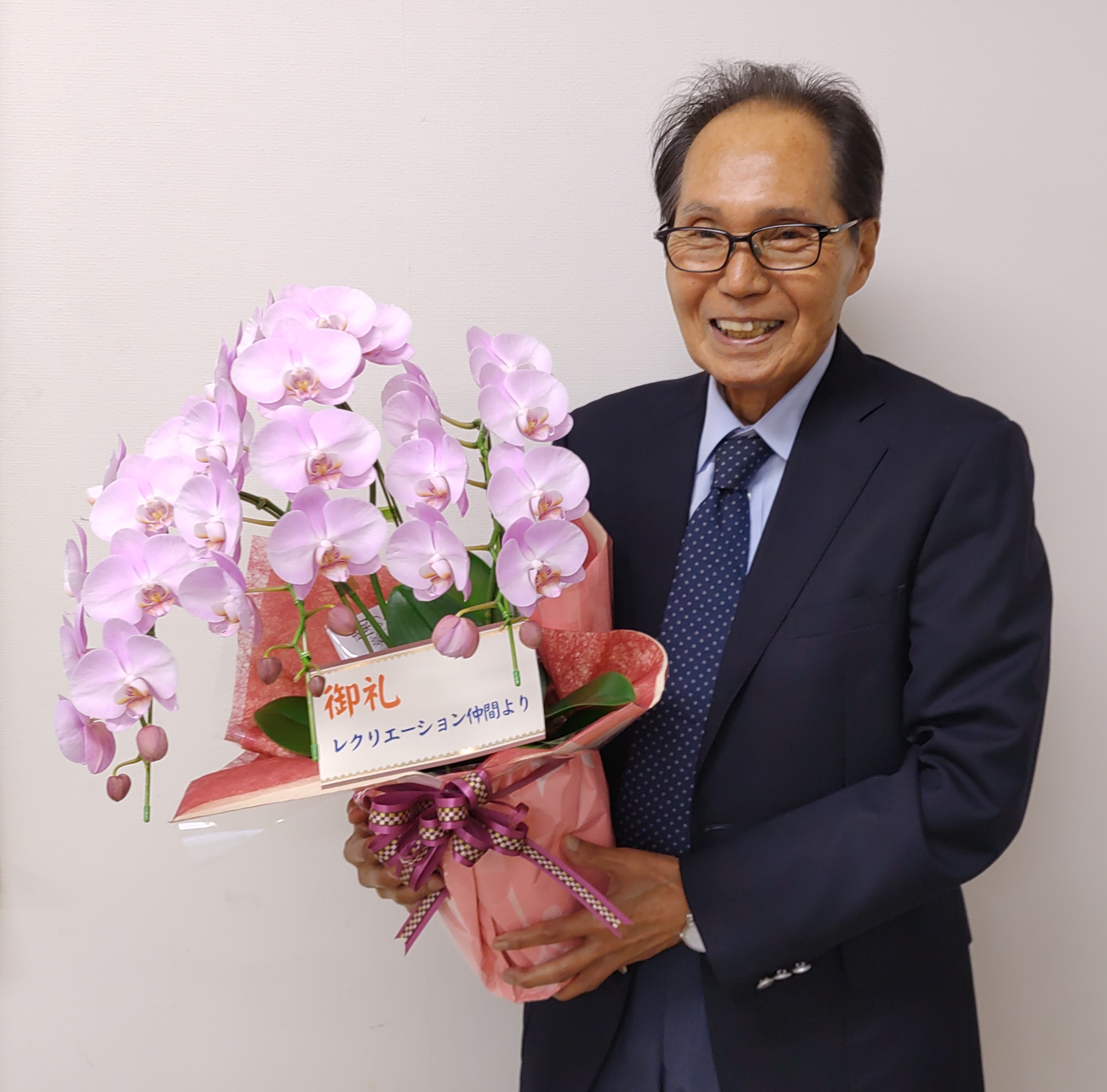会長　宮田速雄